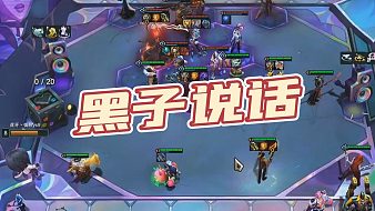 福慶街狼狗lol云頂之弈直播_福慶街狼狗視頻直播 - 虎牙直播
