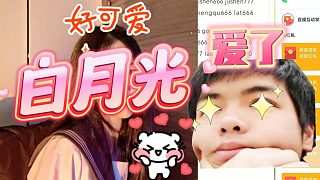 【卡爾】這大概就是大家心目中的白月光了吧~