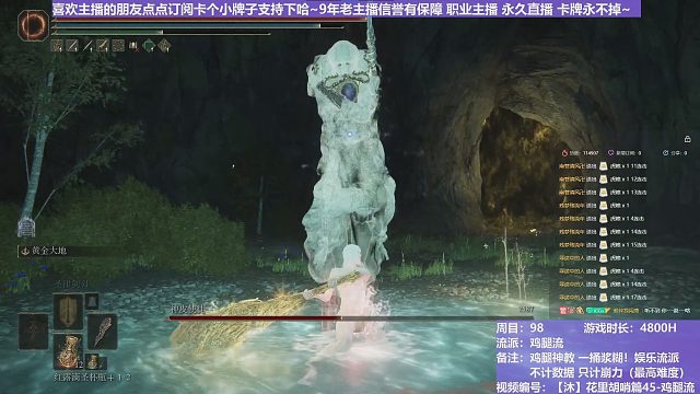 【沐】花里胡哨篇45-鸡腿流番外篇100 车轮双神皮（平A崩解次数：1&1&0）