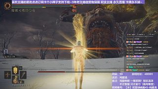 【沐】花里胡哨篇45-雞腿流10 火巨（平A崩解次數(shù)：1 1）