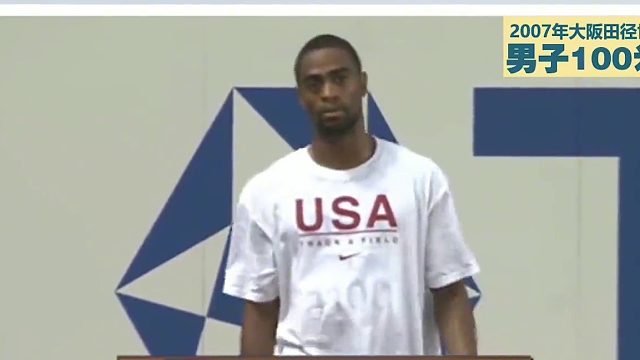 男子百米决赛！原以为鲍威尔能获冠军 盖伊在后面彻底爆发了