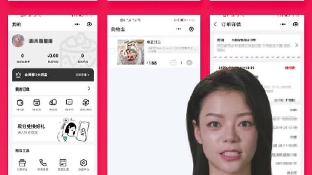 #小程序定制  “轻松购物，一键下单”——适用于电商小程序