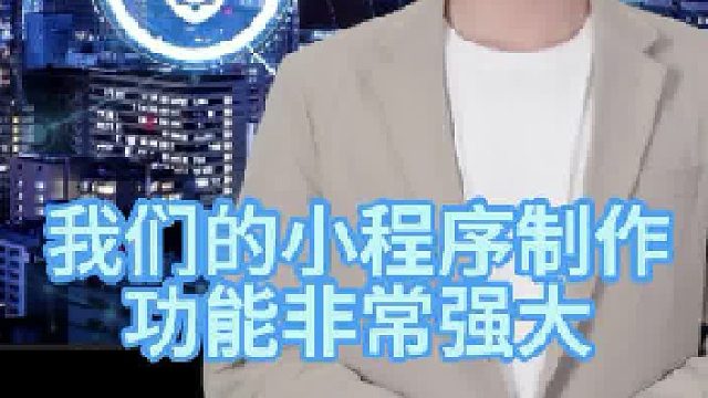 #小程序开发  “随时随地，掌握最新资讯”