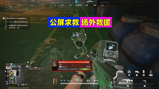 萤火突击：场外公屏救援？原来还能这么玩