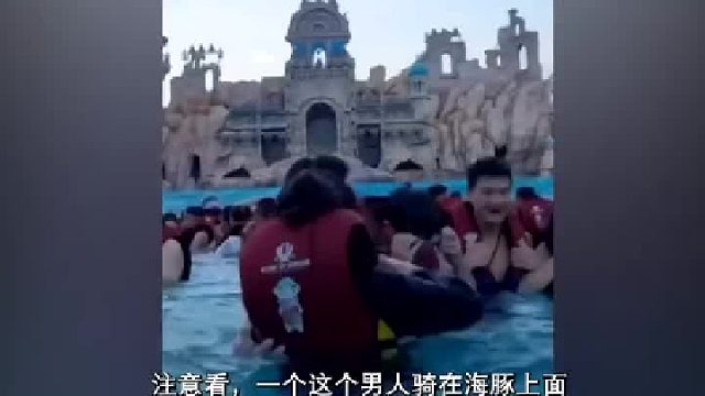 美国男子去水上乐园4天后，为何离奇身亡？这些安全隐患要注意3