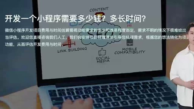 #网站定制   互联网络真正的内涵在于其内容的丰富性，几乎无所不包。对于一个企业来说，其具有网络沟通