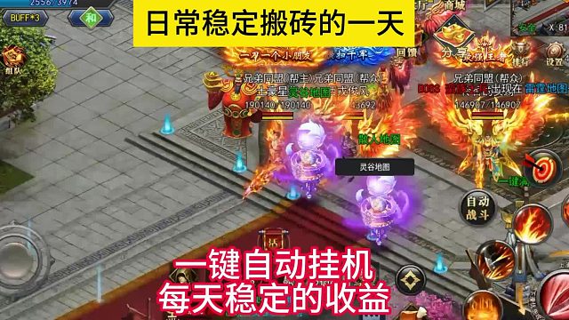 每天可搬的手游来了