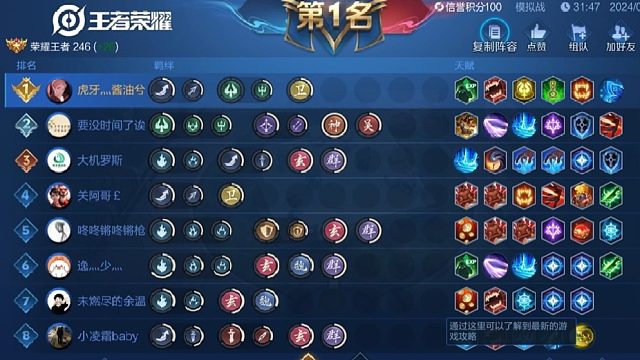 魔种 意外事故 战（起舞 三星芈月 三星司马 三星婉儿）战（三星后羿） 吃鸡