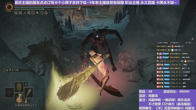 【沐】花里胡哨篇45-鸡腿流番外篇114 白&黑王（平A崩解次数：1&1）