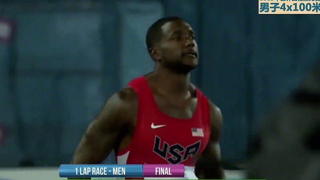 4x100米接力！美国最强阵容挑战牙买加！博尔特这次追不回来了？