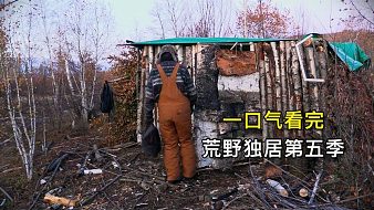 荒野求生影探2戶外直播_荒野求生影探2視頻直播 - 虎牙直播