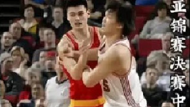 韩国球员一拳将张劲松打翻倒地，宇宙第一中锋隔扣姚明并挑衅，这些行为彻底激怒了中国男篮