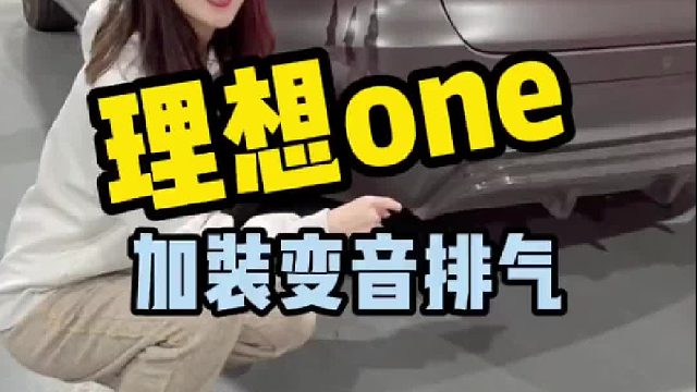 电车也有感受声浪的权利，而且还有多种声浪