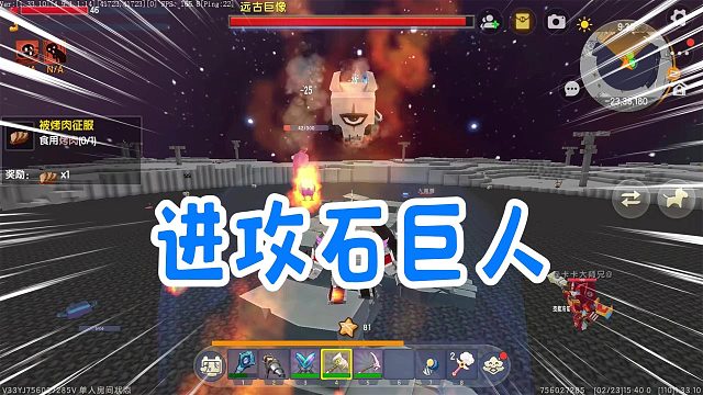 迷你世界魔法领域生存20：火焰领域真好用，暴打石巨人