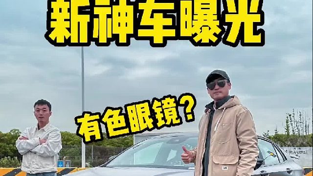 曾经的神车又回来了！这次还多了个R！