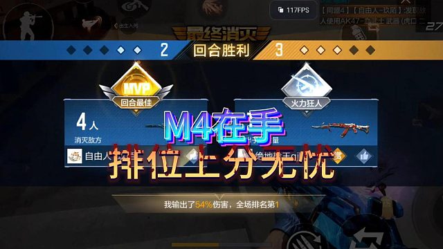 状态在线，上分无忧