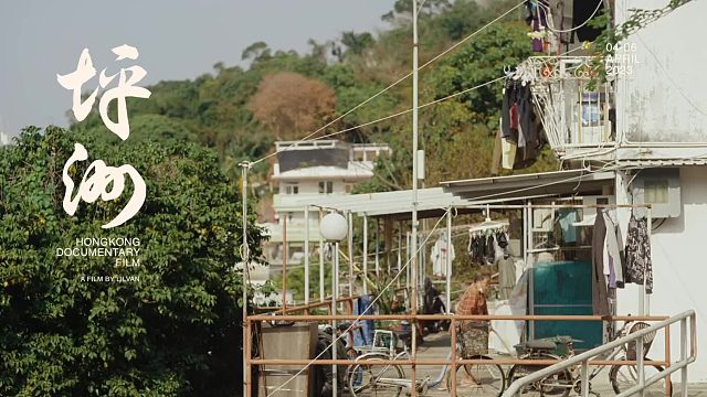 香港小镰仓，坪洲离岛日记｜纪实电影感