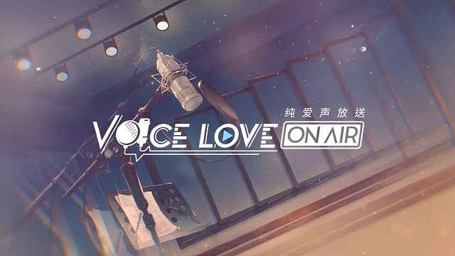 大宇资讯BL新作《纯爱声放送》（Voice Love on Air）OP公开