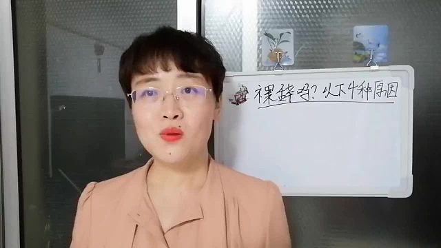 裸辞没毛病！这四种情况下，我支持裸辞