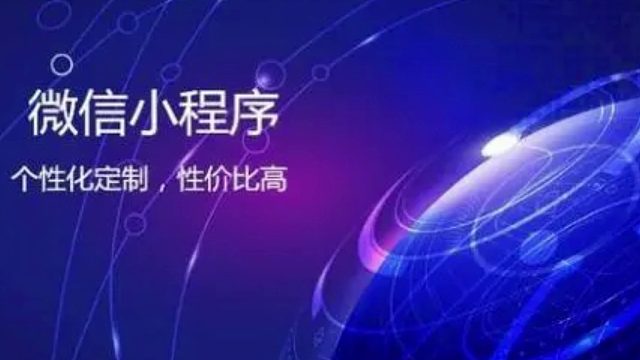 #小程序开发   “让您掌握最新资讯，走在时代前沿”