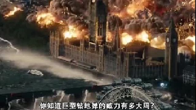 无坚不摧的钻地弹，究竟有多厉害？深藏地下60米都会被精准打击3