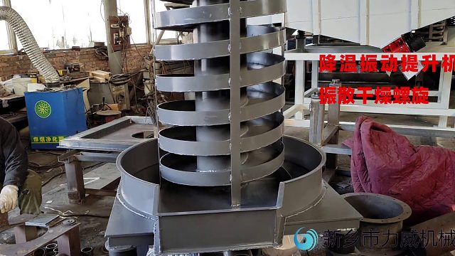 降温振动风冷提升机 聚乙烯助剂 冲头润滑颗粒高温冷却上料机