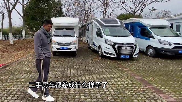 二手房车性价比真的高吗，看看对比一下，这算是个好消息吗