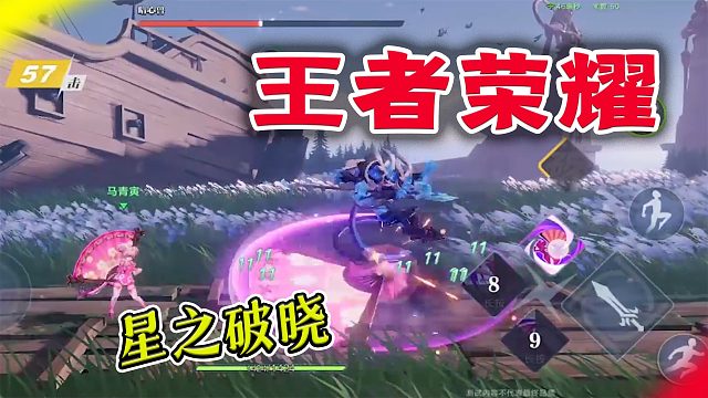 星之破晓：小乔技能解析与铠皇的连携攻击