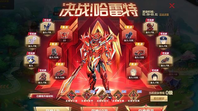 QQ飞车朕哥：指定T2哈雷特出了！还出了最想要的双人骑宠太给力了