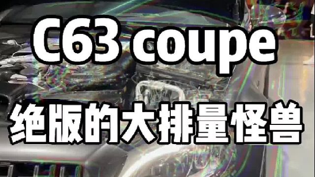 低调又不失优雅的性能怪兽 信仰永存