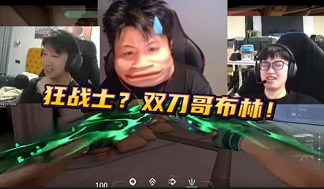 刀哥-搜索-专找直播-虎牙直播