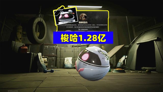 萤火突击：梭哈1.28亿拿下爱丽丝，值吗？