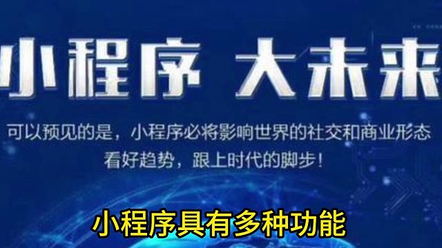 #小程序定制   “享受美食，品味人生”