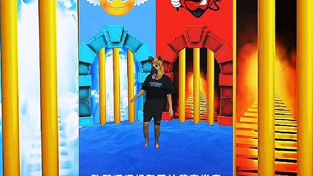 善恶到头终有报，不是天堂就是地狱！