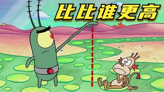 搞笑配音：痞老板身高倍增，进入猴子部落当老大