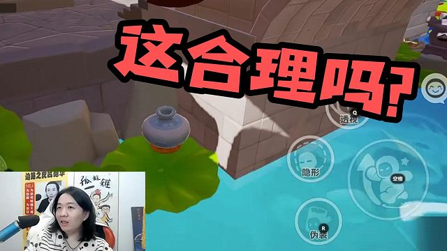 德华躲猫猫脑洞清奇，这真的合理吗？