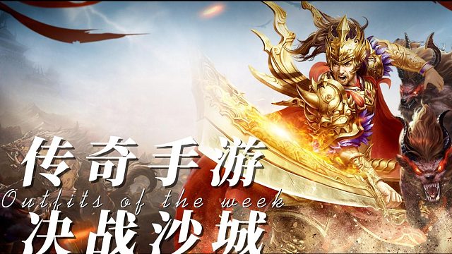 还原经典玩法，打造沉浸式游戏体验