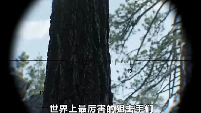 如果你被被狙击手瞄准？应该跑直线还是S线？救命方法只有一个2