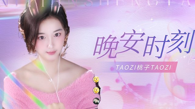 【桃子】咕咚一下