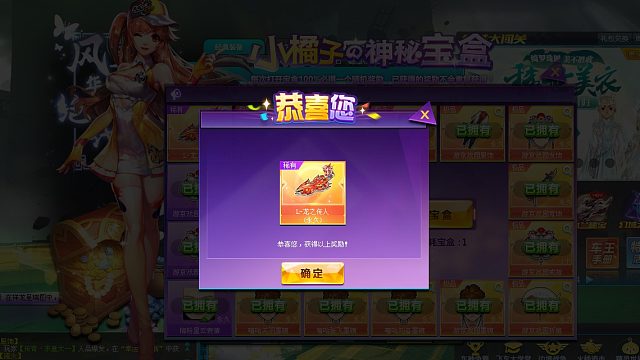 QQ飞车朕哥：年度车王手册战勋S车L龙之传人！81级领永久动作套装