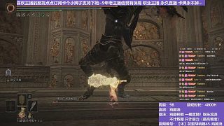 【沐】花里胡哨篇45-雞腿流15 黑劍（平A崩解次數(shù)：0 1）