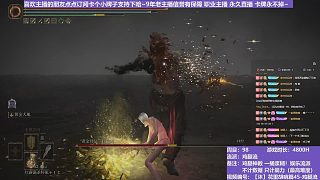 【沐】花里胡哨篇45-雞腿流17 拉大缸&皮蛋（平A崩解次數(shù)：1&0）