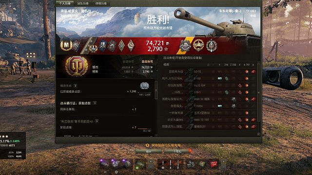 E3-埃里哈罗夫狂砍6797六杀翻盘特级
