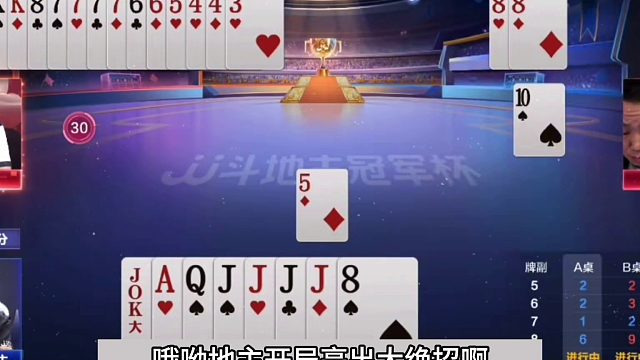 斗地主：掘开不愧是兵器谱第一！全网最牛神算子！解说都甘拜下风