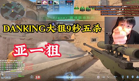 cs2开箱-搜索-专找直播-虎牙直播