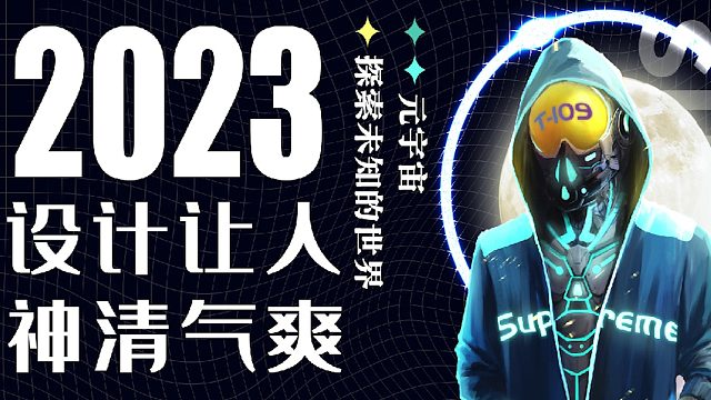 伍月贰拾教育分享——AI如何制作光圈效果