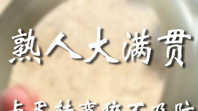 挺好的，这朋友以后别来往了