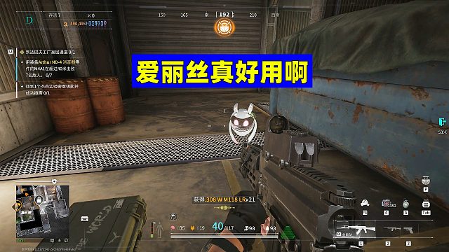 萤火突击：买爱丽丝不钢枪，那和咸鱼有什么区别？