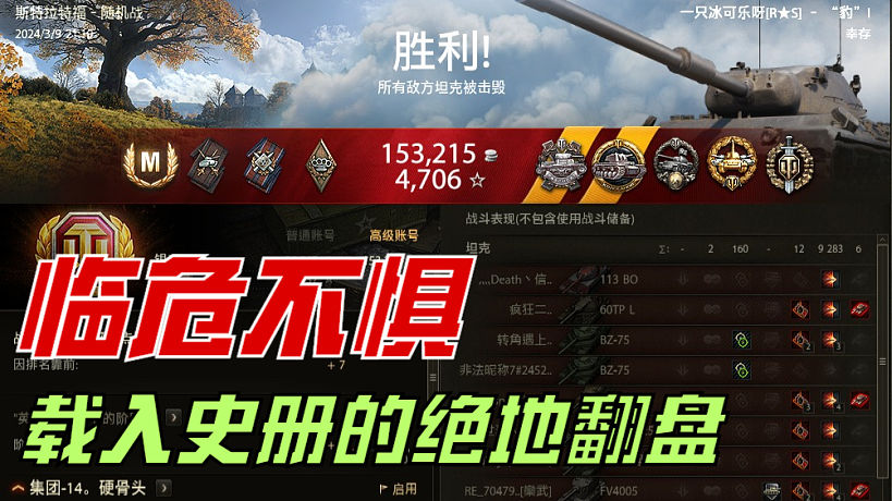 丶二營長的直播