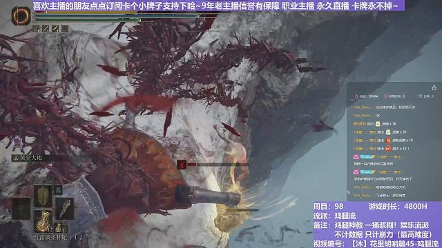 【沐】搞笑篇73 火监城第一高手？！！~~~